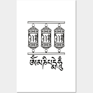 Om Mani Padme Hum Tibetan Buddhist Mantra Prayer Wheels Posters and Art